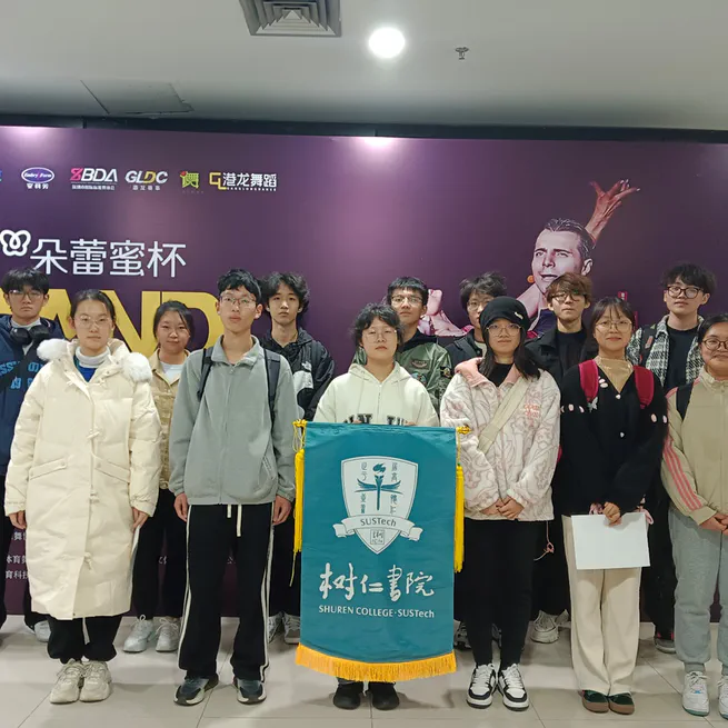 The 13th Guangdong-Hong Kong-Macao International Standard Dance (Sports Dance) Open Competition