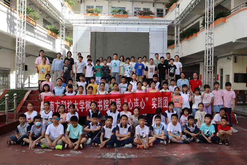“Heart-to-Heart” Longchuan Teaching Program