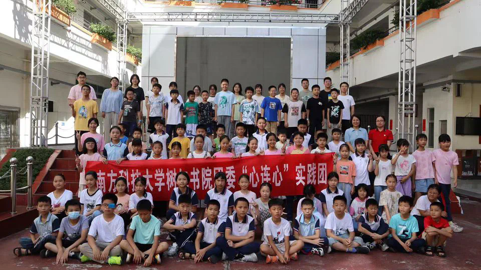 “Heart-to-Heart” Longchuan Teaching Program